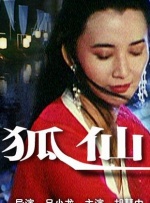 亚洲精品在线观看91